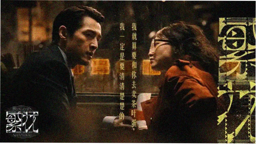 第九影院分类导航界面示意